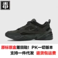 M2k original standard—mesh military green