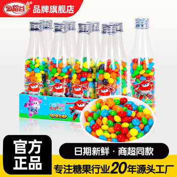 Golden Rice 70g Bottled Colorful Cocoa Butter Chocolate Bean Candy Kidsren's Snacks Iridescent Sugar Supermarket Wholesale