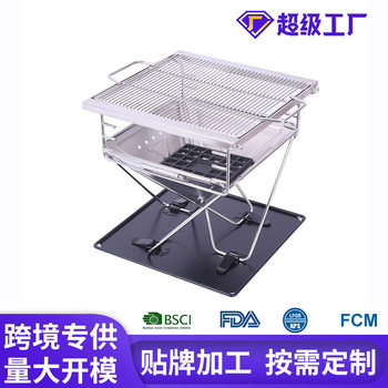 304 Stainless Steel Narrow-Edge Folding Barbecue Grill Outdoor Camping Wood Stove Portable Barbecue Rack Picnic Stove