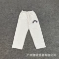 666 gray pants