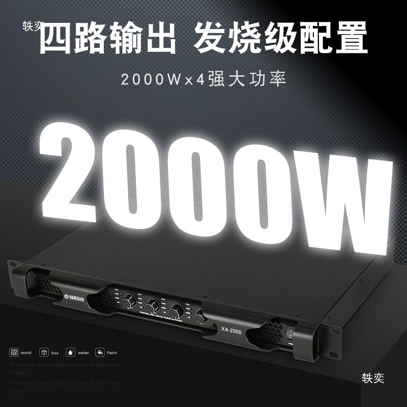 Digital Power Amplifier Professional Pure Post-Stage Two-Four Channel Household Hifi High-Power Amplifier