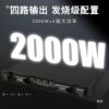 Digital Power Amplifier Professional Pure Post-Stage Two-Four Channel Household Hifi High-Power Amplifier