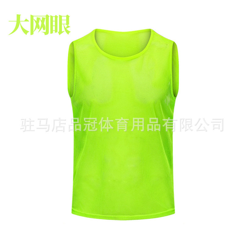 成人对抗服足球篮球训练背心户外拓展分队服活动广告分组拓展马甲