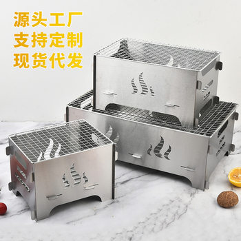 Bbq Grill for Home Use, Outdoor Barbecue Rack, Portable Charcoal Grill for Camping, Small Grill Rack with Grill Mesh