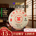 seller product image