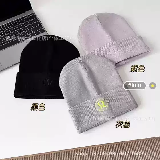 New Lulu Knitted Hat for Women, Autumn and Winter Fashion Versatile Face-Slimming Small Wool Hat, Windproof and Warm Lulu Cold Hat