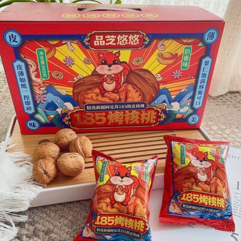 Pinzhi Youyou Paper-Skinned Walnuts Xinjiang Walnuts New Arrival Milk-Scented Paper-Skinned Walnuts Roasted Walnuts Whole Box