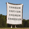Thread Blanket Customized Cotton Blended Sofa Blanket Thread Blanket Sofa Blanket Cover Blanket Customized Size Customized Pure Cotton Customized