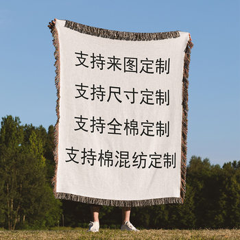 Thread Blanket Customized Cotton Blended Sofa Blanket Thread Blanket Sofa Blanket Cover Blanket Customized Size Customized Pure Cotton Customized