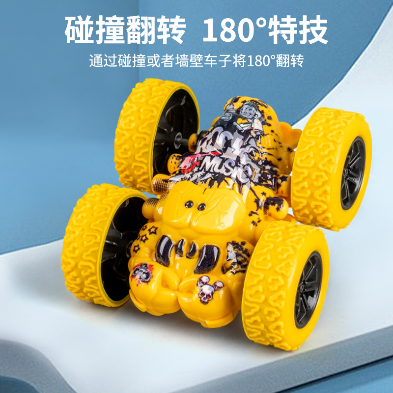 小男孩喜欢的玩具特技翻转四驱赛车惯性小汽车儿童3-6岁便宜批发