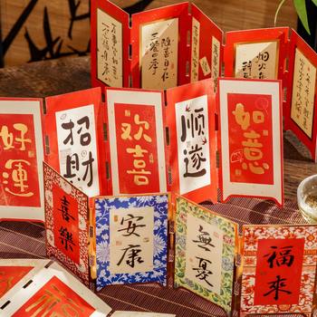 Mo Mo Chang Le Chang an Series Screen Bookmark White Card Chinese Style Three-Dimensional Student Reading Marker Hollow Bookmark