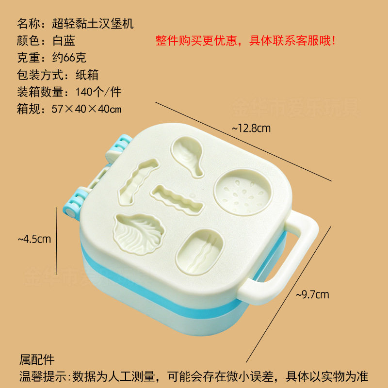工厂太空玩具沙模具橡皮泥模具超轻粘土模具刀具彩泥模具儿童玩具