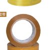 Shenzhen transparent tape spot warning sealing glue wholesale 45mm e-commerce express tape can increase printing