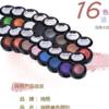 Qiao Yan double layer monochrome eye shadow 16 colors optional 1880