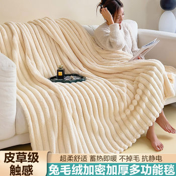 Milk Velvet Nap Blanket Double-Layer Thickened Shawl Blanket Flannel Coral Fleece Bed Sheet Sofa Small Blanket Wholesale