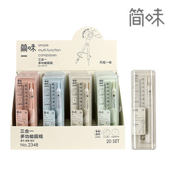 Three-in-one multi-function compasses for primary school students for junior high school students examination professional drawing tool set pen compasses