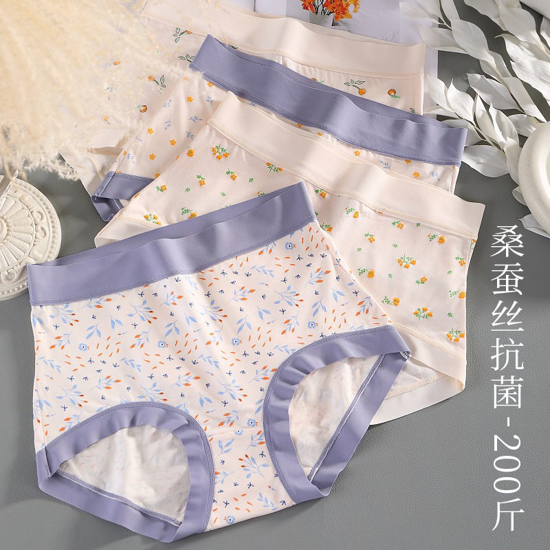 莫代尔大码内裤女高腰200斤时尚透气印花无痕桑蚕丝抗菌三角裤女