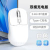 Cross-border factory produced 2.4G dual-mode wireless mouse business office dedicated financial operation comfortable preferred