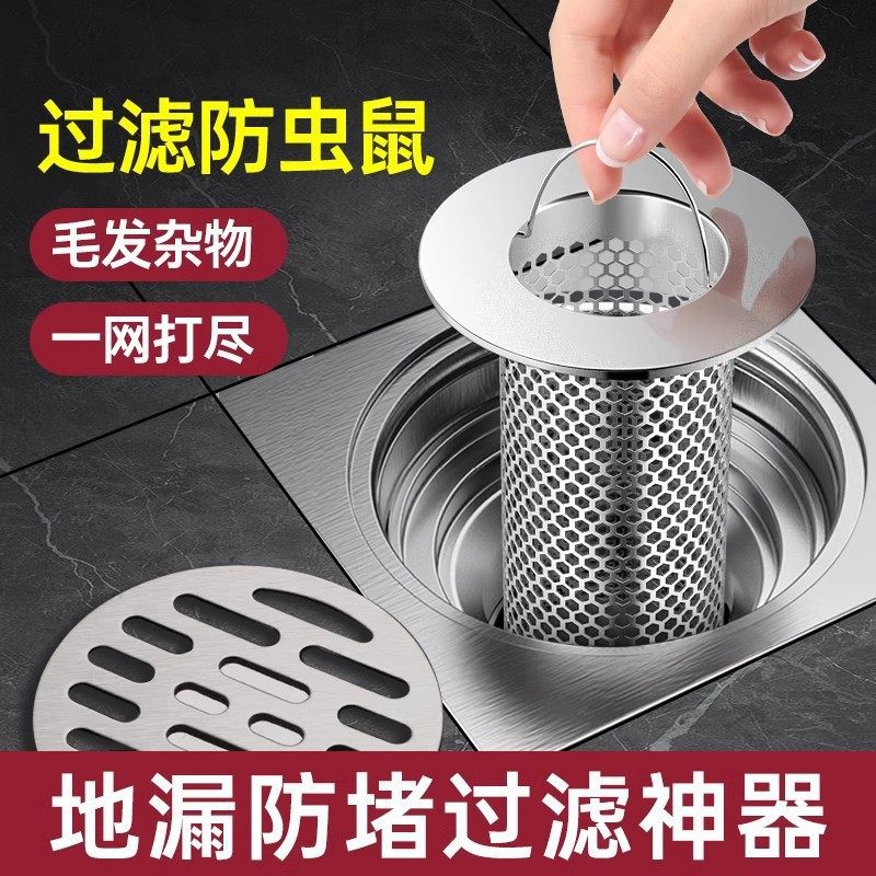 Stainless Steel Hair Drain Filter Cover for Bathroom Sink and Washbasin Anti-Clogging Tool