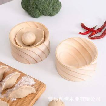 Household Wooden Round Dumpling Skin Press for Adults and Children Hand-Rolled Dumpling Mold New Year Dumpling Skin Press