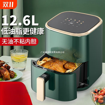 Xia Xin Air Fryer Multifunctional Visual 2025 New Smart Home Fully Automatic Electric Fryer Oven All-In-One Machine
