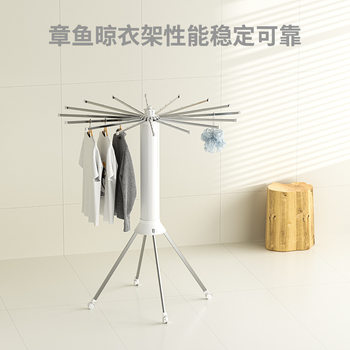 Floor-Standing Foldable Clothes Drying Rack with Octopus Design, No Installation Required, for Home Use, Suitable for Drying Quilts and Clothes, with Wheels and Legs