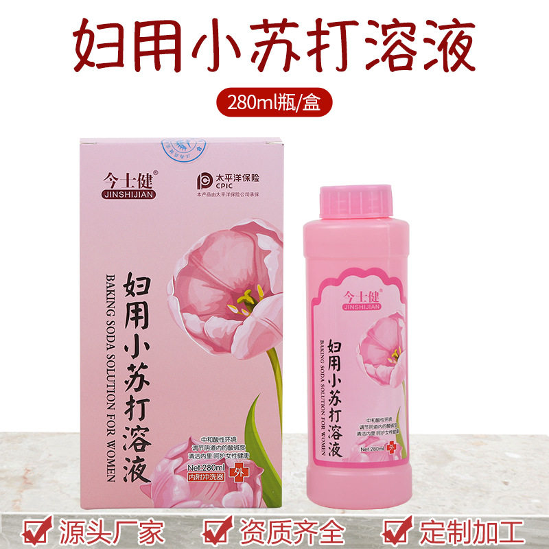 Jinshijian Women's Baking Soda Wash in Stock Wholesale Dropshipping Baking Soda Wash Gentle Antibacterial Cleansing