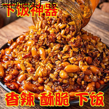 Peanut, Melon Seed, Five-Nut Chili Sauce, Spicy Crispy Oil Chili Rice Sauce, Cold Dish, Cold Skin Oil Spicy Sauce