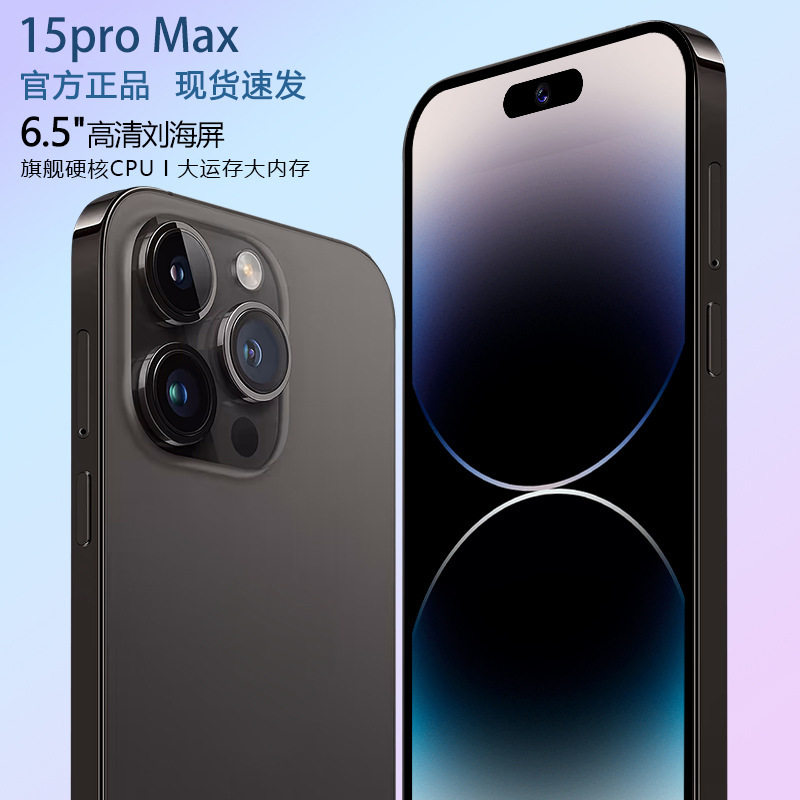 Новый аутентичный флагманский смартфон Netcom i15Promax стоимостью 100 юаней на базе Android ultra-long standby factory с прямыми волосами Изображение 1