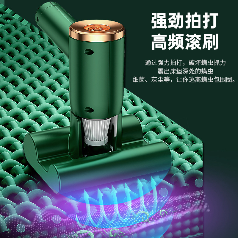 外贸家用无线手持紫外线除螨仪 家用车载吸尘器除螨二合一灭螨器