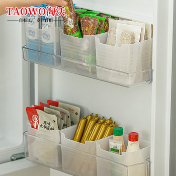 Side Door Refrigerator Storage Box for Food, Vegetables, and Fruits; Storage Box for Miscellaneous Items, Ginger, and Garlic; Drawer-Style with Lid