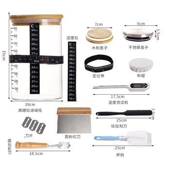 High Temperature Resistant Glass Sealed Tank Fermented Culture Petri Dish Natural Yeast Liquid Culture Lubang Fermentation Tank Bottle