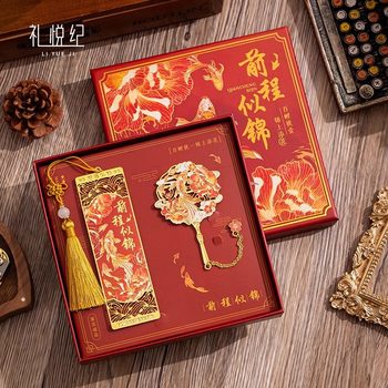 Koi Fenghua Series Metal Cut Out Bookmark Gift Box Set Tassel Holiday Teacher's Day Gift Bookmark Gift Box