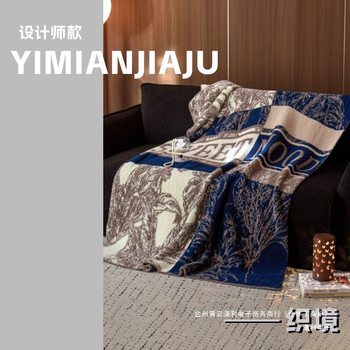 Designer-French Retro Half-Velvet Blanket Nap Sofa Blanket Knitted Yarn-Dyed Thread Blanket Double-Sided Shawl Blanket