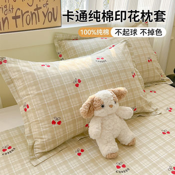 Pillowcase Pure Cotton 48Cmx74Cm Adult Pair 2025 New Student Dormitory Pillow Core Liner Cover 1