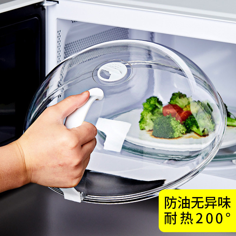 Microwave oven heating special protective cover hot food hot rice high temperature resistant round plastic transparent cover oil splash food cover