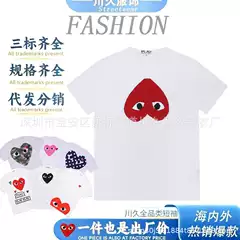 Comme Des Garçons Love Heart T-Shirt Collection, Unisex, Pure Cotton, Short-Sleeved, Classic Red, Black, Green Hearts, Multiple Colors Available