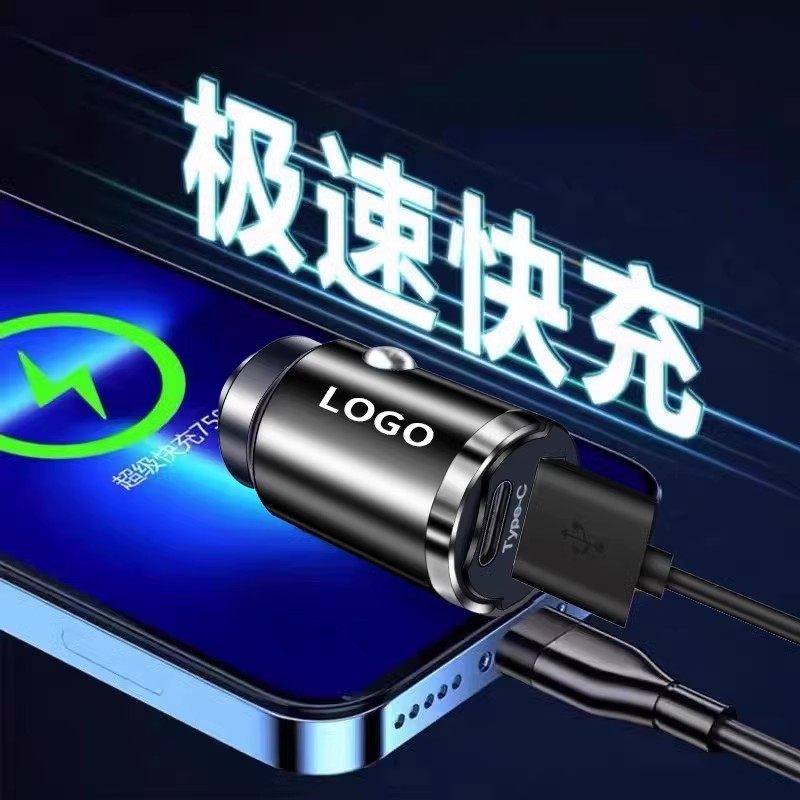 Net red with car charger fast charging mobile phone mini invisible small cigarette lighter conversion USB-Typec