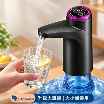 Electric Water Pump for Bottled Water, Household Small Water Dispenser, Automatic Water Dispenser, Low-Noise Water Pump, Cross-Border
