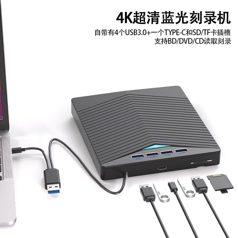 Multi-function usb3.0 external blu-ray drive bd disc player burner external mobile blu-ray drive