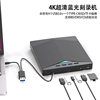 Multi-function usb3.0 external blu-ray drive bd disc player burner external mobile blu-ray drive