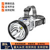 Headlamp Strong Light Charging Super Bright Head-mounted Lighting Super Long Endurance Outdoor Night Fishing Miner's Lamp Special Small Flashlight