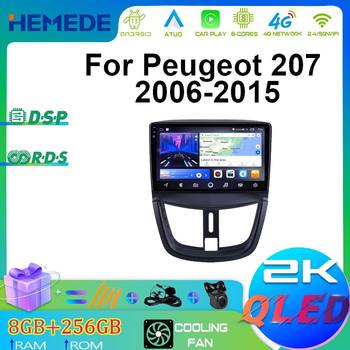 Suitable for 06-15 Peugeot 207 Car Dvd Navigation Bluetooth Radio Carplay Car Navigation All-In-One Machine