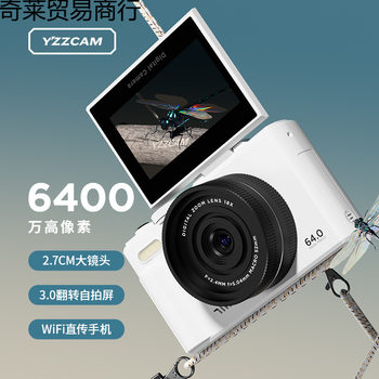 Entry-Level Micro-Slr Student Digital Camera with Campus High-Definition Travel Photography Camera Manufacturer Direct Delivery and Free Shipping