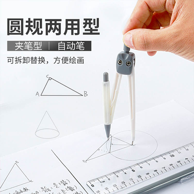 Ruler and Compass Set 9-Piece Student Exam Learning Stationery Supplies Triangle Ruler Triangle Plate Protractor Ruler