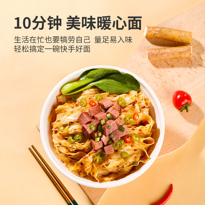 Henan pasta knife-cut noodles iron stick yam noodles strong Road high-gluten knife-cut noodles family independent bag