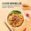 Henan pasta knife-cut noodles iron stick yam noodles strong Road high-gluten knife-cut noodles family independent bag
