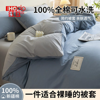 Pure Cotton Washed Cotton Four-Piece Set Pure Cotton Bed Sheet Duvet Cover Single Piece Student Dormitory Single Three-Piece Set Wholesale