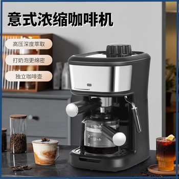 Cross-Border Classic Espresso Machine Household Small Semi-Automatic High-Pressure Extraction Coffee Machine