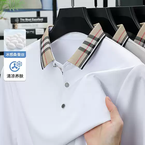 2026 Men's Summer Fashion Polo Shirt for Young and Middle-Aged Men, New Style Ice Silk Short-Sleeve T-Shirt, Wholesale